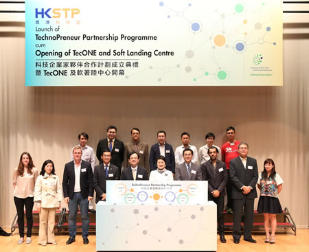 Backed by the objectives of resource sharing and enhancing synergy, TPP has attracted support from 19 partners, including 13 start-up organisations and six local universities. The Programme provides supporting services in six key areas, including investment and fund-raising, business development, promotion and community outreach, soft landing and laboratory support, coaching and training, and qualifying for Incubation Programmes.