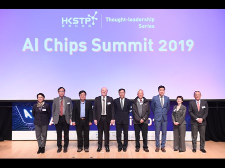 Global and regional technology elites, together with key industry players, academics and Park company delegates, gathered at the summit to explore the latest AI chip development.