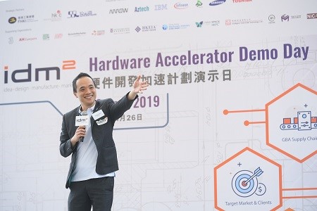 Mr. George Tee, Chief Technology Officer of HKSTP, expressed thankfulness to the strategic and industry partners of iDM2 as their support underpinned the success of the Programme. He looked forward to the second iDM2 and wished to see more successful product development and manufactures, with a view to fostering a more vibrant I&T ecosystem in Hong Kong.