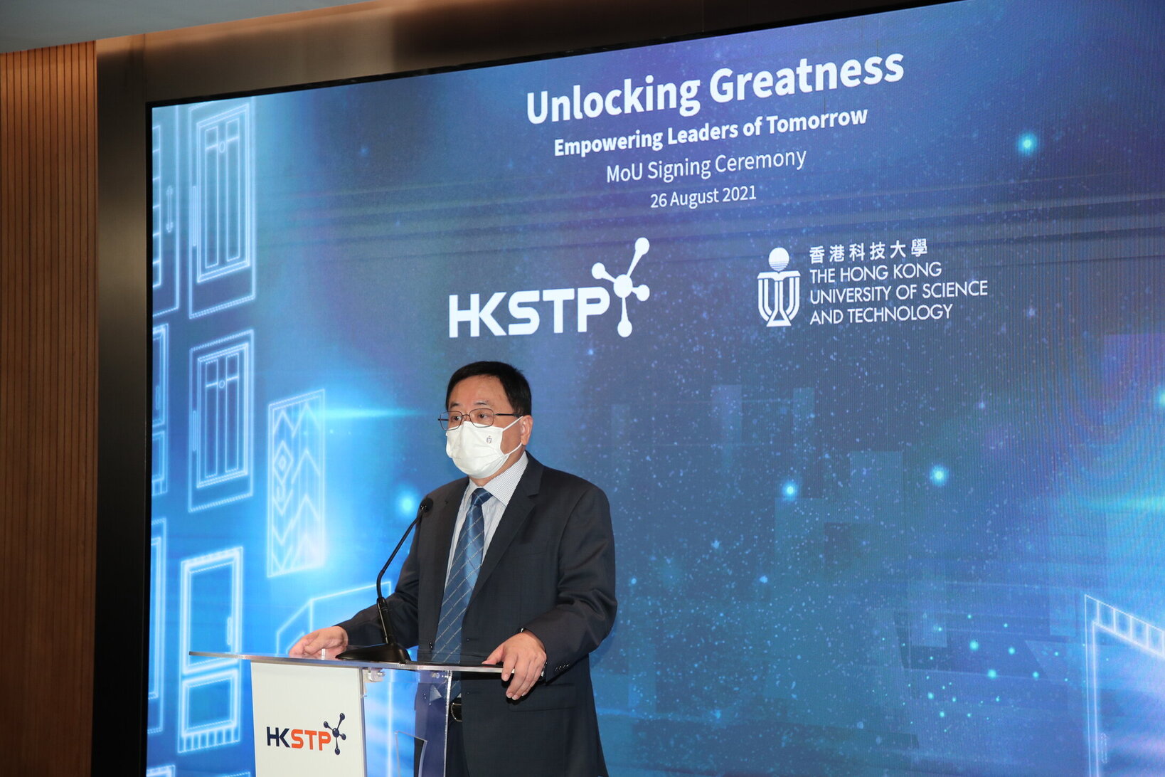 Photo 3: Professor Lionel Ni, President (Designate) of the new HKUST Guangzhou campus said that the HKSTP-HKUST collaboration will facilitate exchange and joint efforts of the R&D talent and technopreneurs across the GBA and entrepreneurs in the mainland who wish to expand beyond the domestic market.