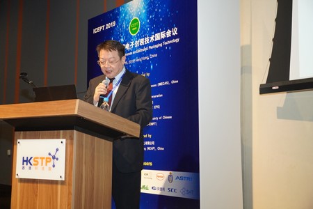 Professor Tian-chun Ye, Institute of Microelectronics, Chinese Academy of Sciences shared his opening remarks on stage.