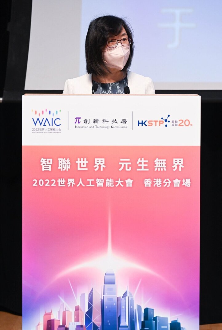 Photo 4: The Commissioner for Innovation and Technology, Ms Rebecca Pun, delivers welcoming remarks at the World Artificial Intelligence Conference 2022 - Hong Kong Branch today (September 1).