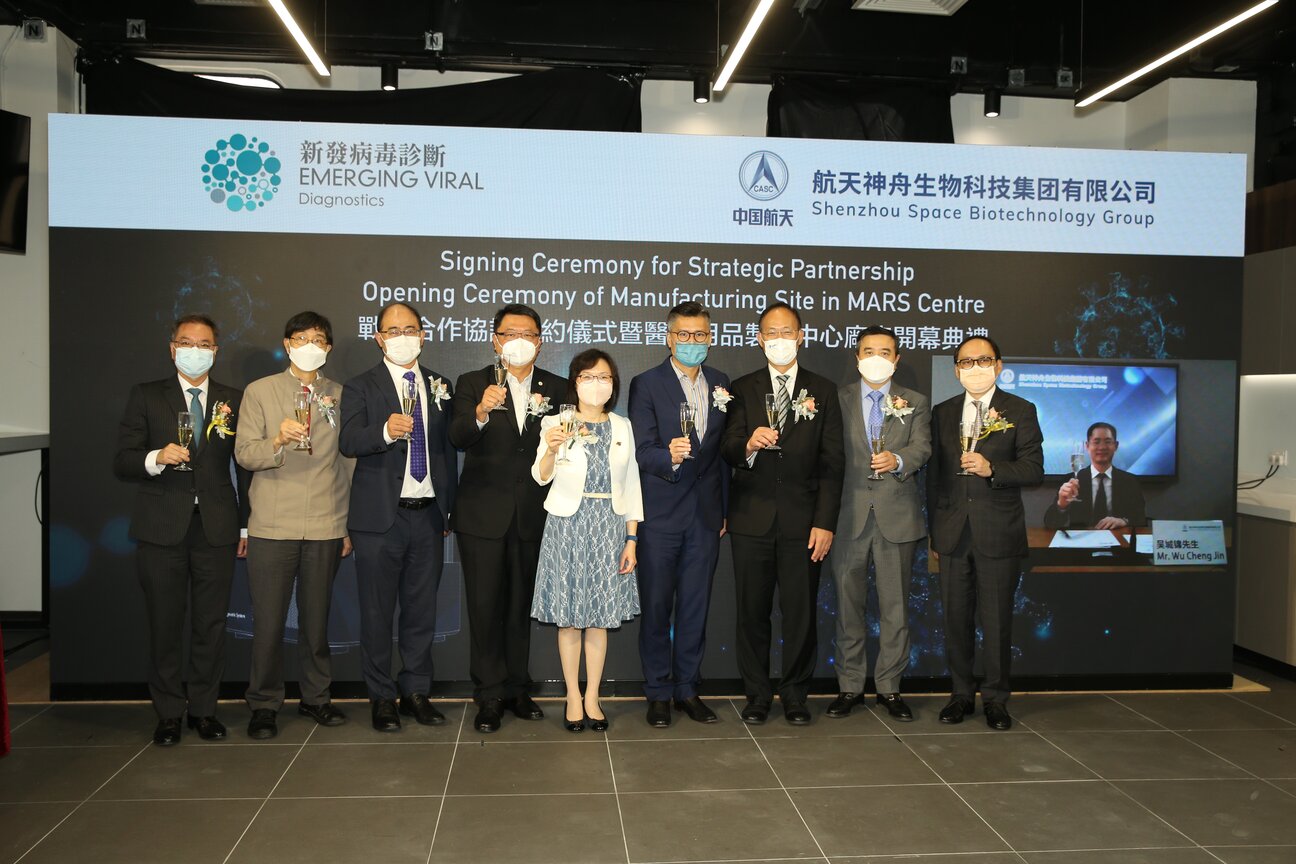 Photo 2: Dr. Terence Lau (first left), Co-Founder and President of Emerging Viral Diagnostics Limited Dr. Manson Fok (first right), Co-Founder and Chairman of Emerging Viral Diagnostics Limited and Mr. Wu Cheng Jin (online), Deputy General Manager of Shenzhou Space Biotechnology Group and Deputy General Manager of China Resources Life Sciences proposed a toast with the Guests of Honour, who endorsed the Ceremony (from second left): Prof. Kwok-yung Yuen, Chair of Infectious Diseases, Department of Microbiology at the University of Hong Kong; Prof. Wing-tak Wong, Deputy President and Provost at the Hong Kong Polytechnic University; Dr. Sunny Chai, Chairman of HKSTP; Ms. Rebecca Pun, Commissioner for Innovation and Technology; Mr. the Hon Duncan Chiu, LegCo Member (Technology and Innovation); Prof. Ping-kong Wai, President and Vice Chancellor at Hong Kong Baptist University and Mr. Chen Ying, Assistant General Manager of China Resources Group.