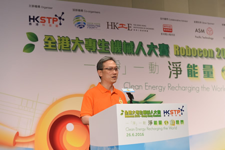 Ir Dr H.L. Yiu, Chairperson of the Robocon 2016 Hong Kong Contest Organising Committee and Head of the Electronics Cluster of Hong Kong Science and Technology Parks Corporation, delivered the opening speech at the event today.