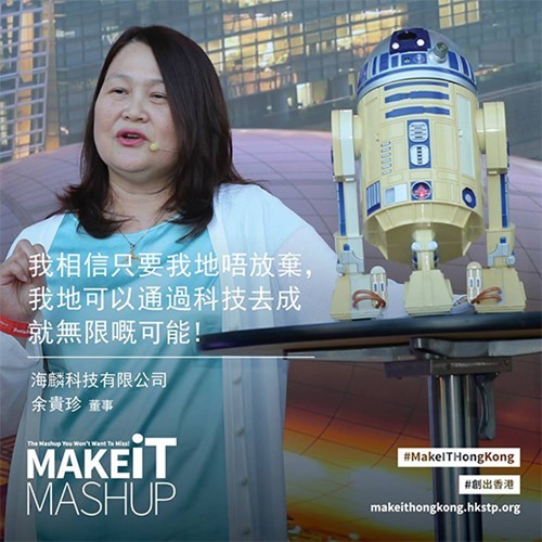 MakeIT Mashup