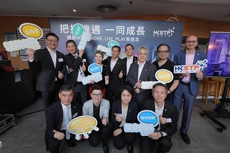 Albert Wong, CEO, HKSTP (back row, fourth from the left), together with HKSTP’s management team, shared HKSTP’s recent development, new directions and future plans at an innovative MakeITHongKong 3-2-1 Go! Bang! luncheon.