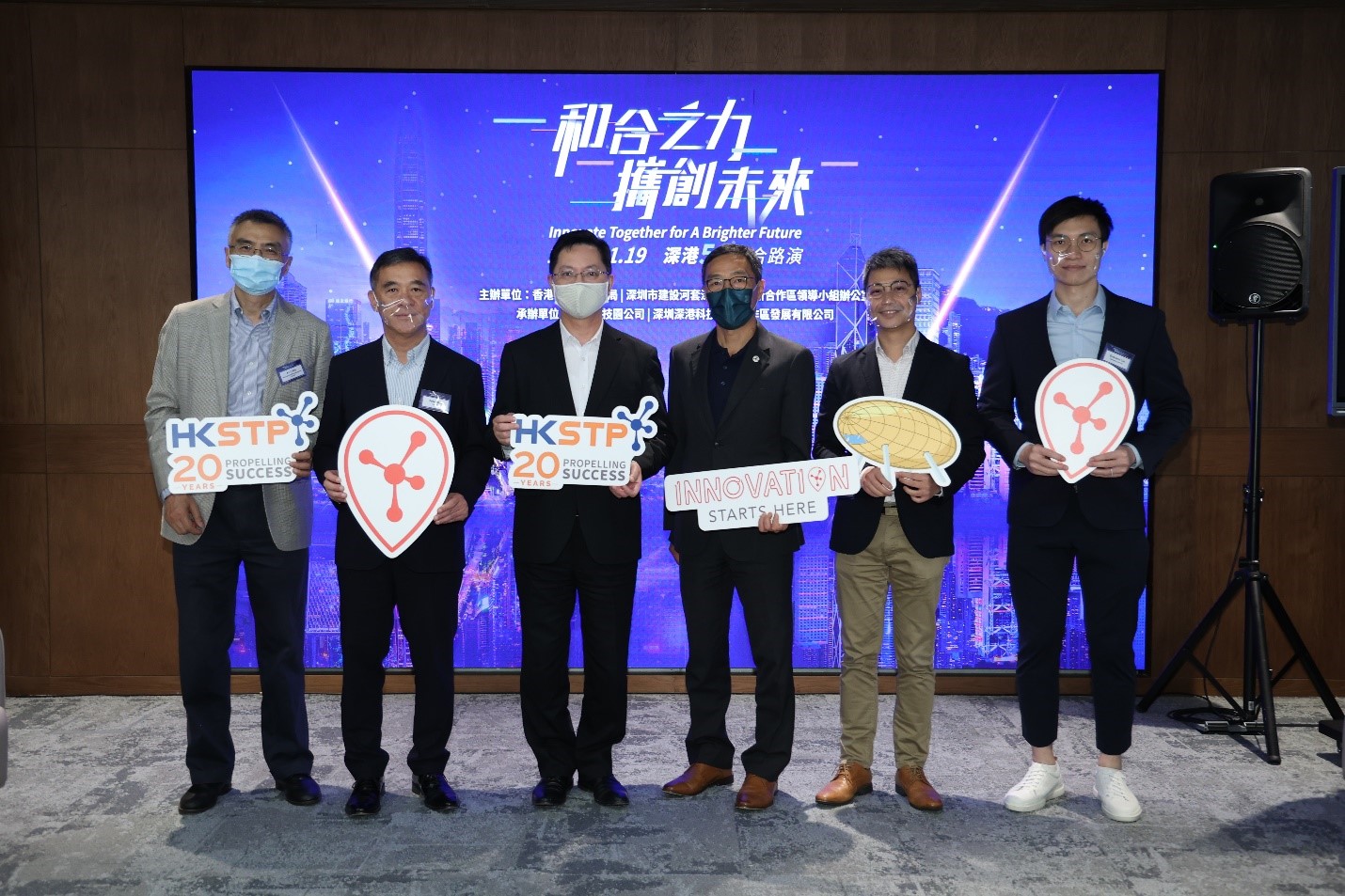 Photo 1: Mr Alfred Sit, JP, Secretary for Innovation and Technology (3rd from left) delivered a speech at the Joint Roadshows and took a group photo with Mr Albert Wong, CEO of HKSTP (3rd from right), Mr Peter Mok, Head of Greater Bay Area of HKSTP (2nd from left) and the representatives of the three HKSTP Park companies, Prof Ke Li Wu from Mechawaves Manufacturing Limited (1st from left), Mr Jacky Leung from ANTwave Technology Limited (2nd from right) and Dr Lin Quanwei from Velenova (1st from right) who attended the event to exchange results on 5G technologies and scientific research.