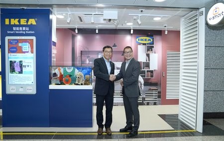 RV Automation Technology Company Limited (“RV”), HKSTP’s partner company, debuted its v-smart retail store powered by automated robotics technology, creating a new B2C retail experience.
