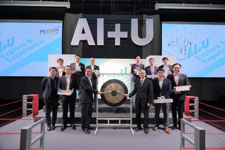 Albert Wong, CEO, HKSTP (third from the left, front row) and Dr. David Chung, Under Secretary for Innovation and Technology, HKSAR Government (third from the right, front row), officiated the opening ceremony of the “AI+U: Explore and Experience Exhibition”, together with other partners.