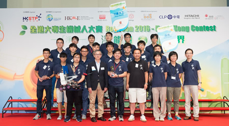 “Power Shuttle” from The Chinese University of Hong Kong, Department of Mechanical and Automation Engineering received the highest overall score in the Contest and was crowned the 2016 Champion. The champion team earned the right to represent Hong Kong to compete at the ABU Asia-Pacific Robot Contest (ABU Robocon) on 21 August 2016 in Bangkok, Thailand.