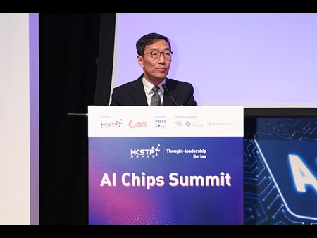 Albert Wong, Chief Executive Officer of HKSTP, said in the AI Chips Summit that HKSTP will provide infrastructural facilities for advanced manufacturing industries to diversify Hong Kong's economy.