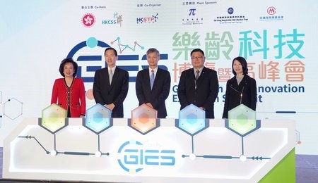 The 3rd Gerontech and Innovation Expo cum Summit showcased cross-disciplinary gerontech innovations on a diverse basis, in a bid to elevate the quality of life for the elderly. Officiating guests at the opening ceremony were:  Dr. Chi-kwong Law, Secretary for Labour and Welfare of the HKSAR Government (centre); Mr. Bernard Chan, Chairperson of The Hong Kong Council of Social Service (second from the left); Dr. Sunny Chai, Chairman of Hong Kong Science and Technology Parks Corporation (second from the right); Dr. Rosanna Wong, Steward of The Hong Kong Jockey Club (first from the left); Ms. Ivy Deng, Senior Project Officer of China Merchants Foundation (first from the right).