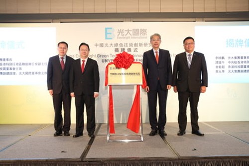 Li Xiaopeng, Chairman of Everbright Group (second from right); Tan Tieniu, Deputy-Director of the Liaison Office of the Centre People’s Government in the Hong Kong SAR (second from left); Dr Sunny Chai, Chairman of HKSTP (first from right); and Cai Yunge, Deputy General Manager of Everbright Group (first from left) attended the unveiling ceremony to announce the launch of the China Everbright Green Technology Innovation Research Institute at Hong Kong Science Park to promote green technology innovation.