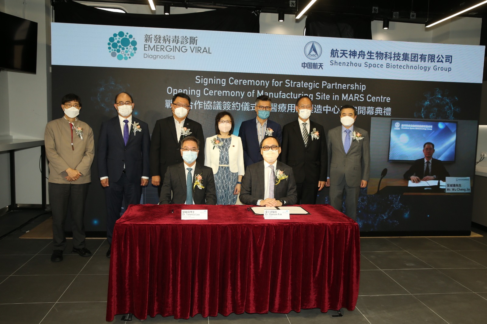 The ceremony was hosted by Dr. Terence Lau (first row, left), Co-Founder and President of Emerging Viral Diagnostics Limited, Dr. Manson Fok (first row, right), Co-Founder and Chairman of Emerging Viral Diagnostics Limited and Mr. Wu Cheng Jin (online), Deputy General Manager of Shenzhou Space Biotechnology Group and Deputy General Manager of China Resources Life Sciences.