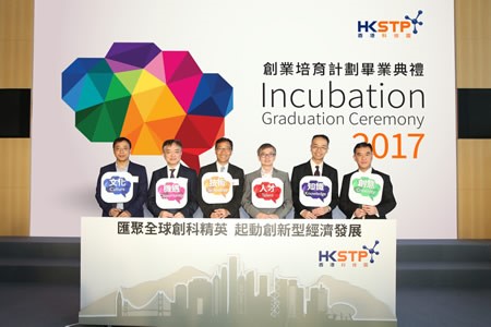 香港科技园公司於今天举行的2017年度「创业培育计划」毕业典礼上，同时宣布推出两项策略性计划，分别是「环球创业飞跃学院」及「环球电梯募投比赛2017」。两项策略性计划将进一步为香港发展创新型经济注入源源动力。