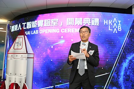 Mr. Albert Wong, HKSTP Chief Executive Officer, delivered his speech at the event