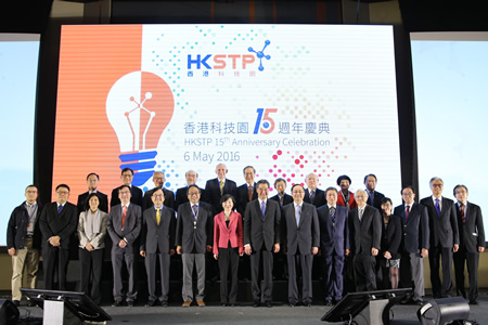 The Hon. CY Leung, The Chief Executive of HKSAR (8th from the right in the front row) and Nicholas Yang, JP, Secretary for Innovation and Technology (7th from the right in the front row) and past and current HKSTP Board members celebrated the 15th Anniversary of HKSTP, an important milestone for Hong Kong on the path of innovation and technological development