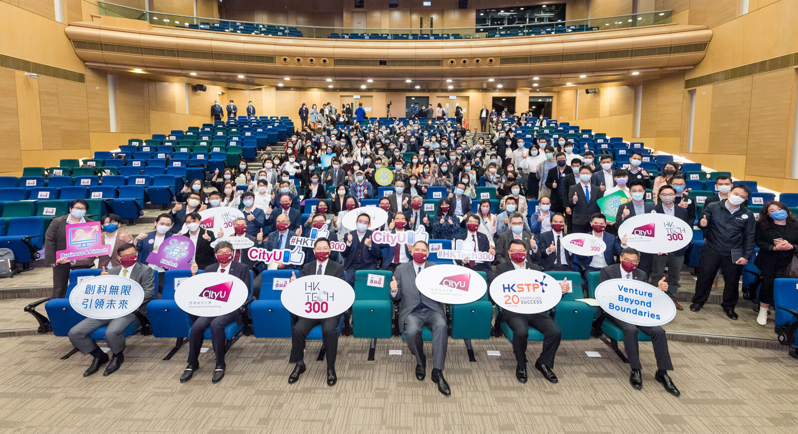 Photo 5: Representatives from the 62 start-up teams co-incubated by CityU and HKSTP and guests attended the event.