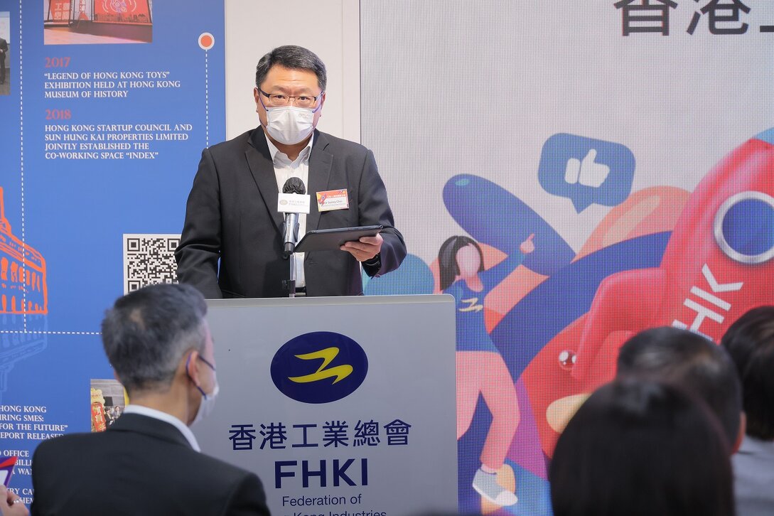 Photo 1: FHKI and HKSTP Chairman Dr Sunny Chai shared that this unique event aims to deepen young people's understanding of I&T and the industries, cultivating a new generation of aspiring I&T talent.