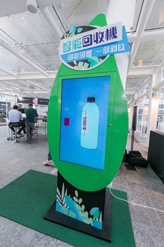 Hong Kong Science Park is a living laboratory for Smart City innovations. Around 20 solutions were on the show at the Park, including autonomous self-driving vehicles, unmanned retail shop and Plastic Bottle Compression Recycle Kiosk.