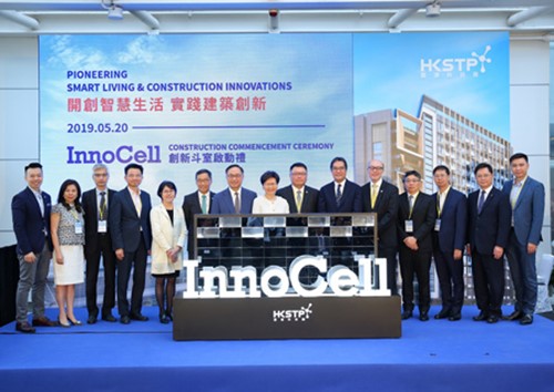 Guests officiating at the Construction Commencement Ceremony of the InnoCell. From left:  Mr Gavin Poon, Member of Board of Directors, HKSTP Ms Cordelia Chung, Member of Board of Directors, HKSTP Mr Kelvin Lo, Director of Drainage Services, Drainage Services Department Dr Tin-Cheung Cheung, Director of Buildings, Buildings Department Ms Annie Choi, Commissioner for Innovation and Technology, Innovation and Technology Commission Mr Albert Wong, CEO, HKSTP Mr Nicholas Yang, Secretary for Innovation and Technology, Innovation and Technology Bureau Mrs Carrie Lam Cheng Yuet-ngor, Chief Executive, HKSAR Dr Sunny Chai, Chairman, HKSTP Mr Michael Wong, Secretary for Development, Development Bureau Mr. Donald Choi, Chairman of Project and Facilities Committee, HKSTP Ir Sai-Hung Lam, Permanent Secretary for Development (Works), Development Bureau Mr Chung-Leung Wong, Director of Water Supplies, Water Supplies Department Ir Alfred Sit, Director of Electrical and Mechanical Services, Electrical and Mechanical Services Department Mr Dennis Ho, Member of Board of Directors, HKSTP