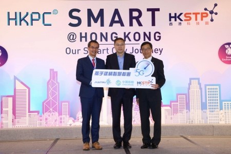 China Mobile Hong Kong, Hong Kong Applied Science and Technology Research Institute (ASTRI), and Hong Kong Science and Technology Parks Corporation (HKSTP) today announced multiple collaborations related to 5G at the "Smart@Hong Kong: Our Smart City Journey" Conference. Guests participating in the announcement ceremony include (from left):  Mr Hugh Chow, Chief Executive Officer, ASTRI Dr Max Ma, Director and Executive Vice President, CMHK Mr Albert Wong, Chief Executive Officer, HKSTP