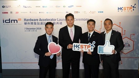 Two participants currently taking part in the iDM2 programme shared the experience and knowledge they have gained thus far in taking their innovations to the manufacturing stage (from left):  Peter Mok, Head of Incubation & Acceleration Programmes, HKSTP Jonathan Lam, Chief Executive Officer, BioArchitec Group Limited Mattis Tsang, Head of Research and Development, Aerosim (HK) Limited George Tee, Chief Technology Officer, HKSTP