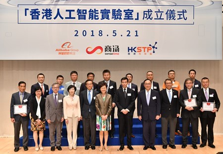 Presentation of certificates to our Hong Kong AI Lab advisors