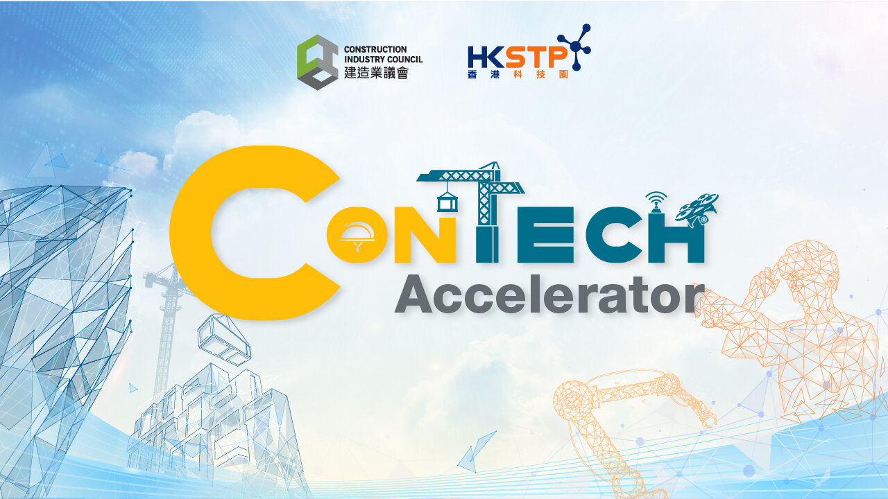 ConTech Accelerator is NOW OPEN for application