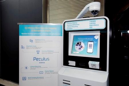 The first physical kiosk for P2P FX swapping, ReafyKiosk, debuted at Hong Kong Science Park with the support of HKSTP’s First@Science Park Programme.