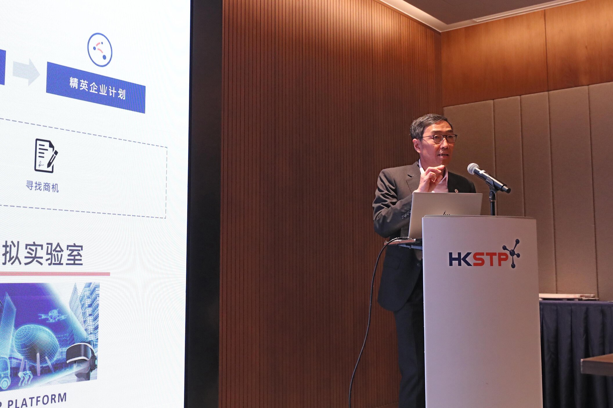 Photo 2: Mr Albert Wong, Chief Executive Officer of HKSTP, said HKSTP actively promotes collaboration among stakeholders from government, industry, academic, and research sectors, and supports partner companies and startups to accelerate the biomedical technology translational journey.