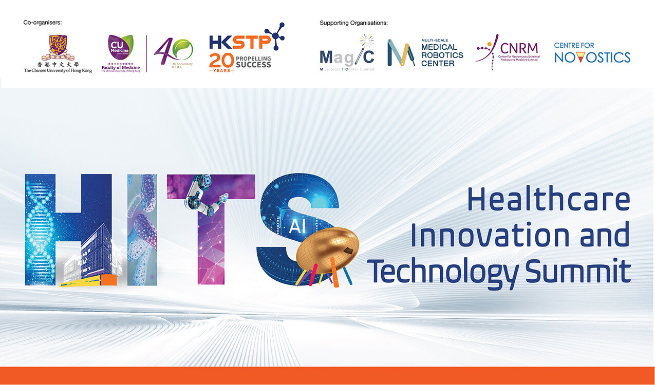 HEALTHCARE INNOVATION AND TECHNOLOGY SUMMIT 2022 (HITS 2022)