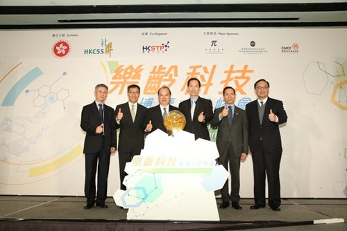 The Gerontech and Innovation Expo cum Summit 2018 showcases the best of cross-disciplinary, technology-based solutions that address the needs of Hong Kong’s growing ageing population.  Officiating guests at the opening ceremony were:  Mr Matthew Cheung, Chief Secretary for Administration of the HKSAR Government (third from the left); Mr Nicholas Yang, Secretary for Innovation and Technology of the HKSAR Government (first from the right); Mr Bernard Chan, Chairperson, the Hong Kong Council of Social Service (third from the right); Mr Albert Wong, Chief Executive Officer, HKSTP (second from the left); Mr Richard Tang, Steward of the Hong Kong Jockey Club (second from the right); Mr Chu Zongsheng, Board of Director, China Merchants Charitable Foundation (first from the left).