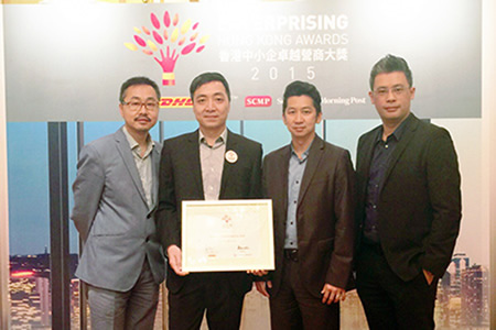 XGATE Honored With "Innovation Excellence Awards" – Enterprising Hong Kong Awards 2015